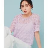 ラベンダー(080) | チュールフリンジシアートップス【洗える】 | index