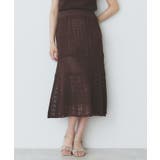 ブラウン(044) | 透かし編みフレアニットスカート/セットアップ対応【洗濯機洗い可】 | index