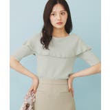 ミントグリーン(021) | ファーフリルケープニット【洗濯機洗い可】 | index