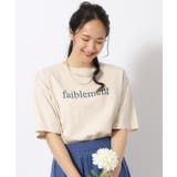 グレージュ(650) | 【洗える/プチプラ/綿100%】グラフィック半袖ゆるTシャツ | SHOO・LA・RUE
