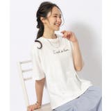 ホワイト(701) | 【洗える/プチプラ/綿100%】グラフィック半袖ゆるTシャツ | SHOO・LA・RUE