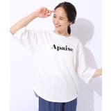 ホワイト(101) | 【洗える/綿100%/プチプラ】アウトも決まる ラウンドヘム プリントTシャツ | SHOO・LA・RUE