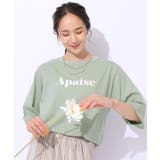 ミントグリーン(121) | 【洗える/綿100%/プチプラ】アウトも決まる ラウンドヘム プリントTシャツ | SHOO・LA・RUE
