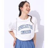 ホワイト(301) | 【洗える/綿100%/プチプラ】アウトも決まる ラウンドヘム プリントTシャツ | SHOO・LA・RUE