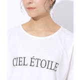 【2点セット】半袖ロゴTシャツ+カーディガン | SHOO・LA・RUE | 詳細画像26