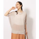 【洗える/2点セット】大人の透け感 シアードルマンニット+インナータンクトップ | SHOO・LA・RUE | 詳細画像1
