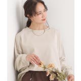 ライトベージュ(051) | 強撚裏毛 ゆるロンT | SHOO・LA・RUE