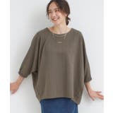 モカブラウン(042) | さらっとしたタッチ ゆるシルエットが心地よいドルマントップス | SHOO・LA・RUE