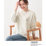 ライトグレー(211) | 【PEANUTS】プリントスウェット | SHOO・LA・RUE