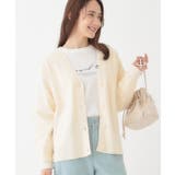 アイボリー(004) | 【洗える/S-LL】ドライタッチが心地よい 畦編みVネックカーディガン | SHOO・LA・RUE