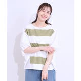 ふわりシルエットが新しい ワイドピッチボーダートップス | SHOO・LA・RUE | 詳細画像5
