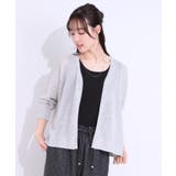 【洗える/S-LL】ナチュラル感が上品 サッと羽織れるカーディガン | SHOO・LA・RUE | 詳細画像2 