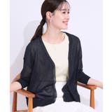 ネイビー(094) | 【洗える/S-LL】ナチュラル感が上品 サッと羽織れるカーディガン | SHOO・LA・RUE