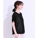 【S-LL/2点セット】涼やかに楽に決まる タンクトップ+編み柄ニット | SHOO・LA・RUE | 詳細画像2