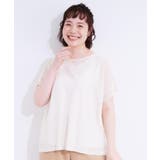 【S-LL/2点セット】涼やかに楽に決まる タンクトップ+編み柄ニット | SHOO・LA・RUE | 詳細画像28