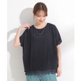 【S-LL】着るだけで簡単にコーデが決まる レースレイヤード風ドルマントップス | SHOO・LA・RUE | 詳細画像5