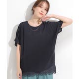 ネイビー(094) | 【S-LL】着るだけで簡単にコーデが決まる レースレイヤード風ドルマントップス | SHOO・LA・RUE