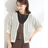 アイボリー(004) | 【洗える/S-LL】季節の変わり目に 透かし柄が涼やか ジップブルゾン | SHOO・LA・RUE