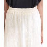 【2WAY】裏地を外してレイヤードにも! レース調スカート | SHOO・LA・RUE | 詳細画像18 