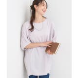 ライトグレー(011) | 【S-LL/体型カバー】さらさらタッチが心地よい コクーンシルエットチュニック | SHOO・LA・RUE