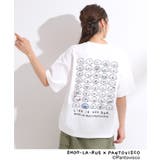 【パントビスコ／ぺろち】プリントTシャツ | SHOO・LA・RUE | 詳細画像6 