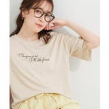 グレージュ(150) | 【ひんやり UV S | SHOO・LA・RUE