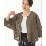 【通気性〇/セットアップ可/洗濯機可】メッシュドルマン ジップブルゾン | SHOO・LA・RUE | 詳細画像1