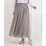 【洗濯機可】滑らか軽やか シーン問わず着られるチュールギャザースカート | SHOO・LA・RUE | 詳細画像9 