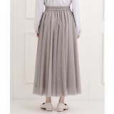 【洗濯機可】滑らか軽やか シーン問わず着られるチュールギャザースカート | SHOO・LA・RUE | 詳細画像15 