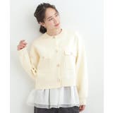 【洗濯機可/S-LL】1枚でも羽織りでも 華やか上品カーデ | SHOO・LA・RUE | 詳細画像1 