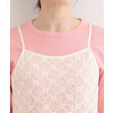 【前後2WAYネック】レイヤードスタイルにおすすめ レースキャミチュニック | SHOO・LA・RUE | 詳細画像18 