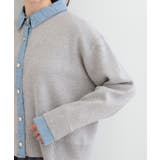 デニム切替でこなれ顔 金ボタン ニットカーディガン | SHOO・LA・RUE | 詳細画像13 