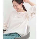 オフホワイト(003) | 【洗濯機可/7分袖】インせず着られる 透かし編み柄が上品な レース切替シャツ | SHOO・LA・RUE
