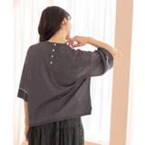 配色ラインニットTシャツ | SHOO・LA・RUE | 詳細画像9