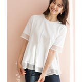 チュールレイヤードペプラムＴシャツ | SHOO・LA・RUE | 詳細画像2 