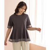 チュールレイヤードペプラムＴシャツ | SHOO・LA・RUE | 詳細画像8 