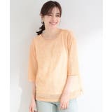 【2点セット】メランジシアートップス×タンクトップセット | SHOO・LA・RUE | 詳細画像9 