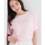 ライトピンク(170) | 【綿100%/ひんやり/S-LL】選べる3柄 大人のプリントTシャツ | SHOO・LA・RUE