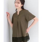 トープ(054) | 【S-LL/洗濯機可】軽凛(かろりん)ひんやり スキッパー裾レースブラウス | SHOO・LA・RUE