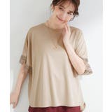 トープ(057) | 【ひんやり/UV】お袖レースが上品 ゆったりとろみトップス | SHOO・LA・RUE