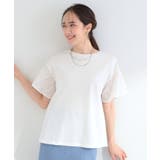 【汗じみ防止/ひんやり/S-LL】お袖フレアレースTシャツ | SHOO・LA・RUE | 詳細画像1 