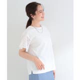 【汗じみ防止/ひんやり/S-LL】お袖フレアレースTシャツ | SHOO・LA・RUE | 詳細画像2 