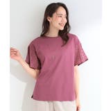 【汗じみ防止/ひんやり/S-LL】お袖フレアレースTシャツ | SHOO・LA・RUE | 詳細画像13 