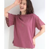 ピンク(074) | 【汗じみ防止/ひんやり/S-LL】お袖フレアレースTシャツ | SHOO・LA・RUE