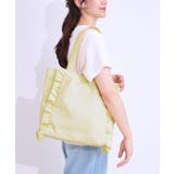 イエロー(032) | フリルトートバッグ | SHOO・LA・RUE
