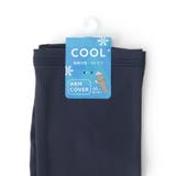 【UV/接触冷感】切り替えアームカバー | SHOO・LA・RUE | 詳細画像2 