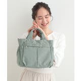 グリーン(022) | 【撥水】9ポケットトート | SHOO・LA・RUE