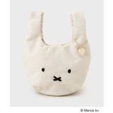 ライトベージュ(051) | 【miffyコラボ】キラキラマルシェバッグ | OPAQUE.CLIP