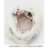 ◆【ハローキティ】キラふわマルシェバッグ | OPAQUE.CLIP | 詳細画像9 