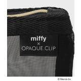 ◆【miffy】さがら刺繍チュールメッシュポーチ | OPAQUE.CLIP | 詳細画像7 